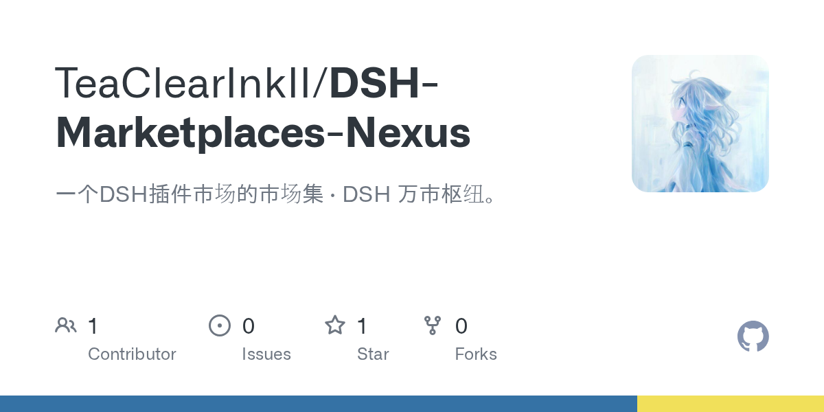 TeaClearInkII/DSH-Marketplaces-Nexus Screenshot preview
