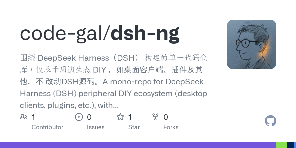 code-gal/dsh-ng Screenshot preview