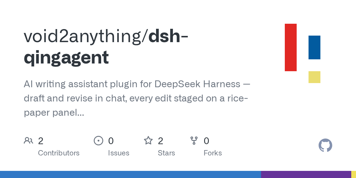 void2anything/dsh-qingagent Screenshot preview