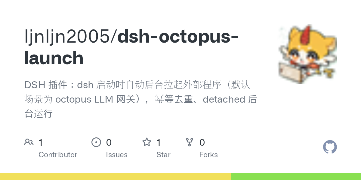 ljnljn2005/dsh-octopus-launch Screenshot preview