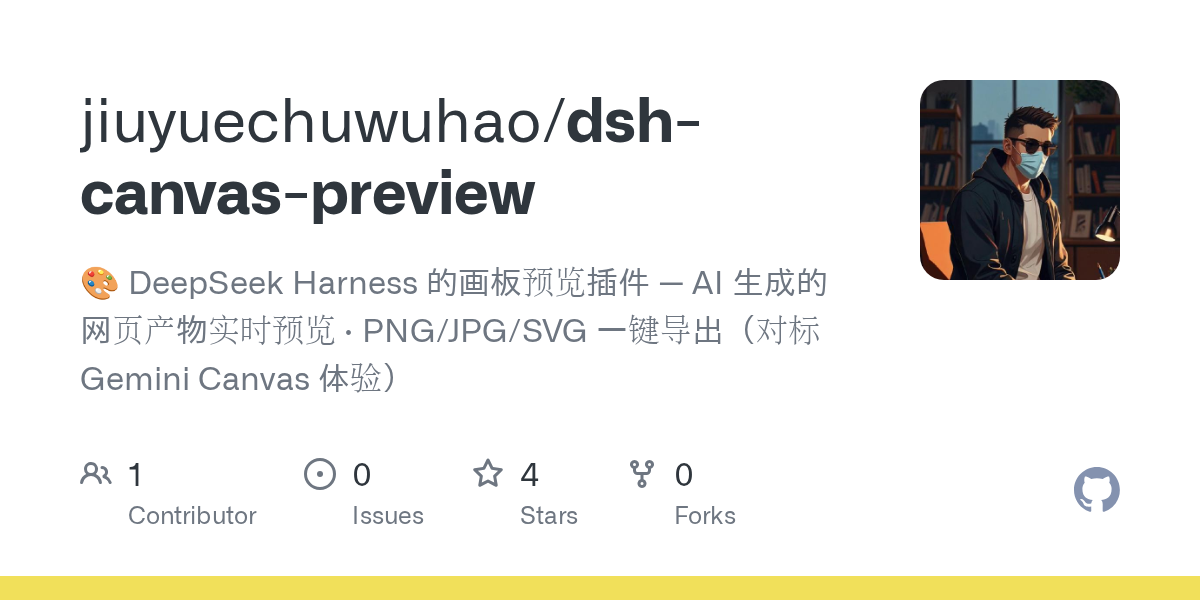 jiuyuechuwuhao/dsh-canvas-preview Screenshot preview