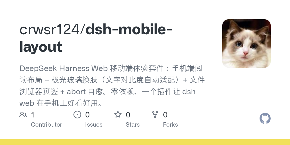 crwsr124/dsh-mobile-layout Screenshot preview