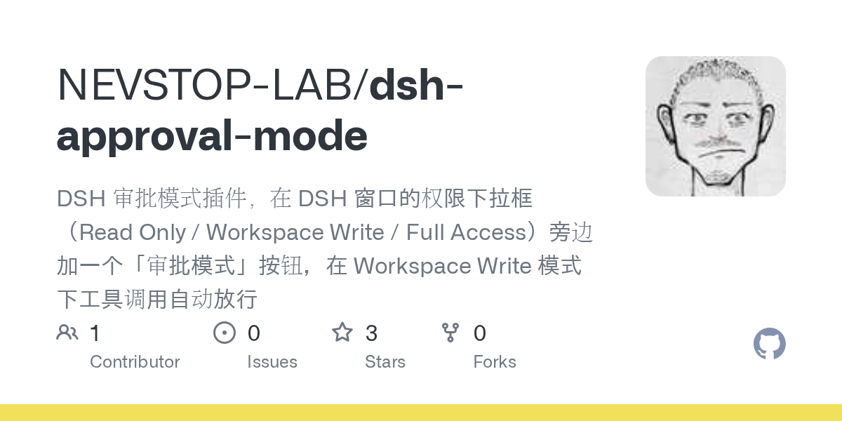 NEVSTOP-LAB/dsh-approval-mode Screenshot preview