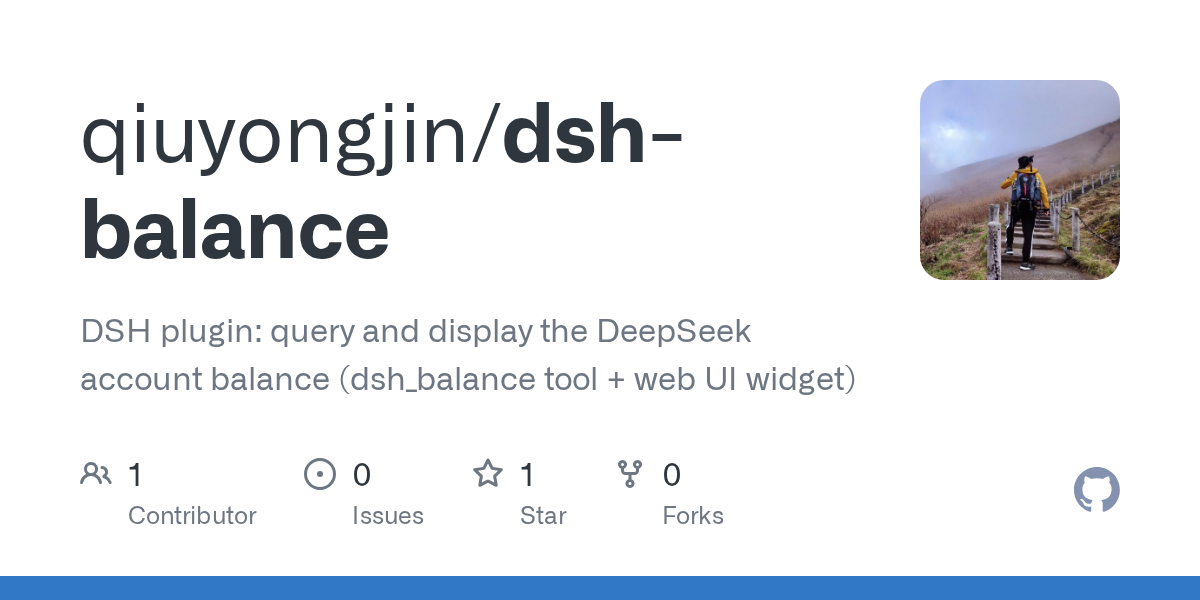 qiuyongjin/dsh-balance Screenshot preview