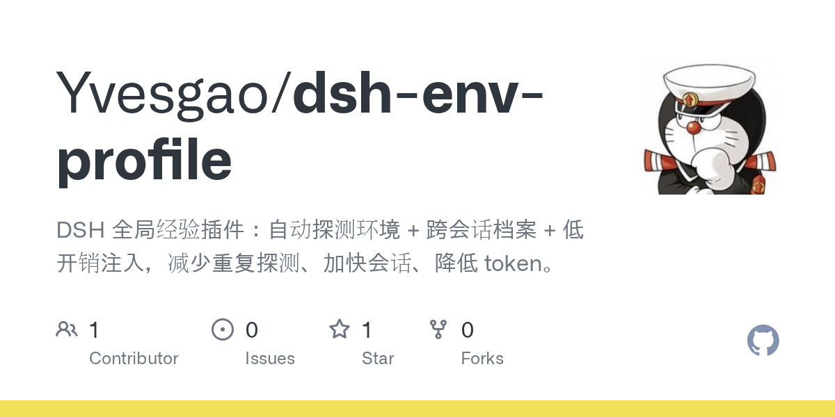 Yvesgao/dsh-env-profile Screenshot preview