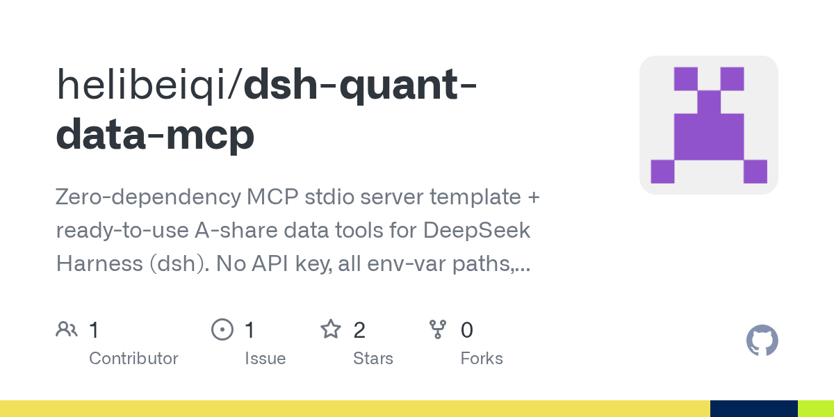 helibeiqi/dsh-quant-data-mcp Screenshot preview