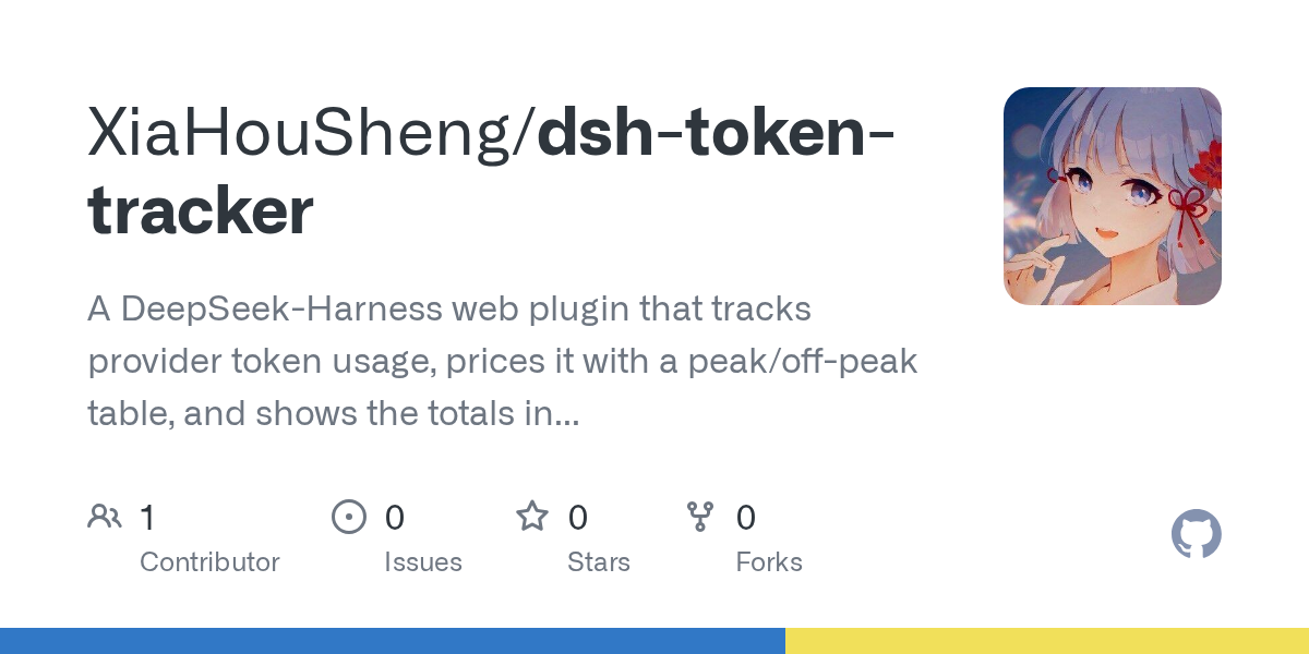 XiaHouSheng/dsh-token-tracker Screenshot preview