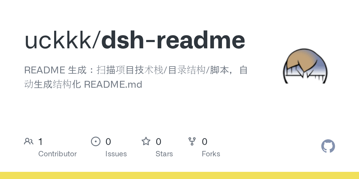 uckkk/dsh-readme Screenshot preview