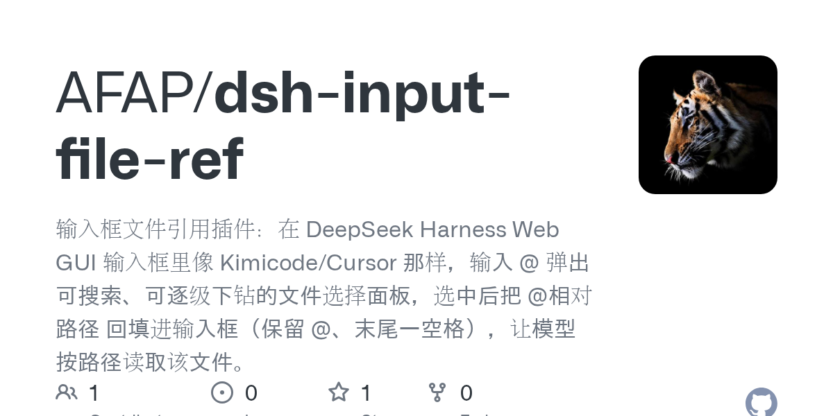 AFAP/dsh-input-file-ref Screenshot preview