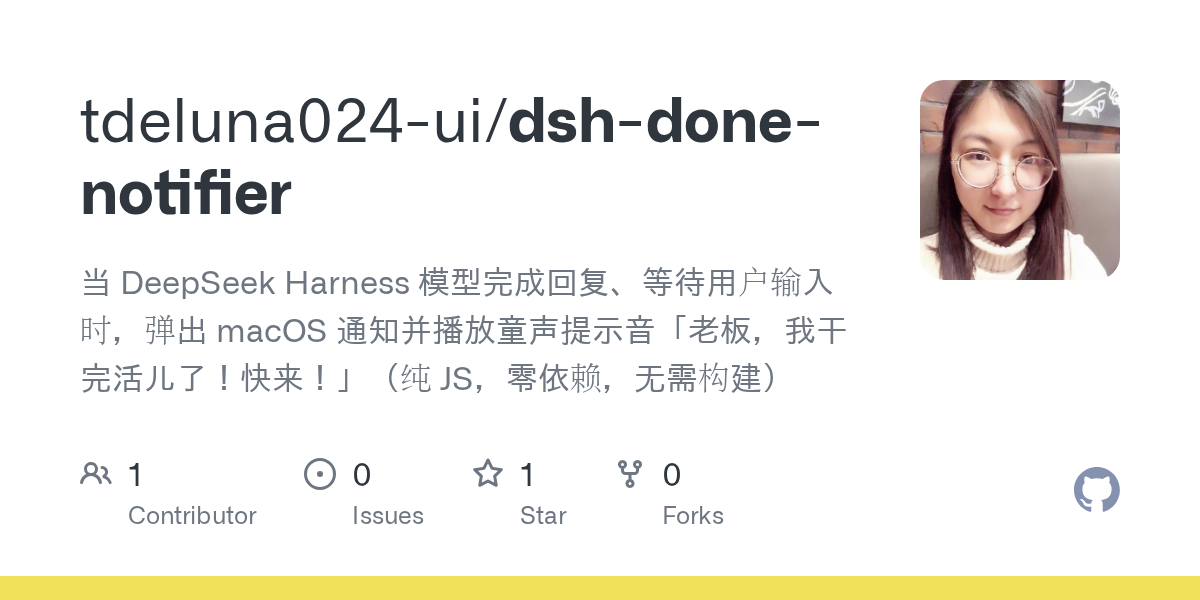tdeluna024-ui/dsh-done-notifier Screenshot preview