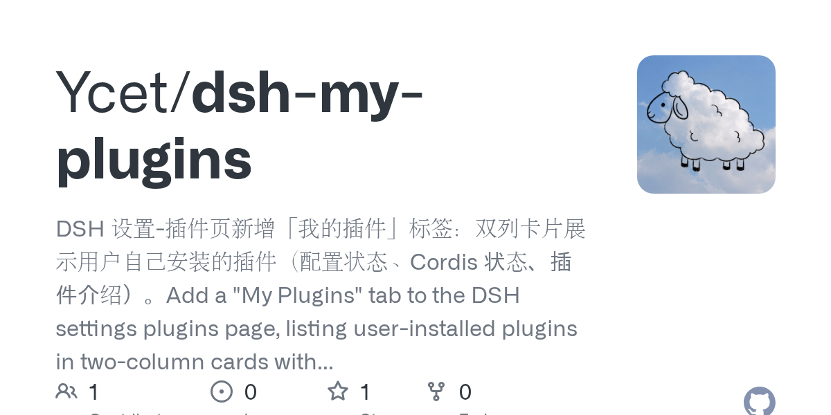 Ycet/dsh-my-plugins Screenshot preview