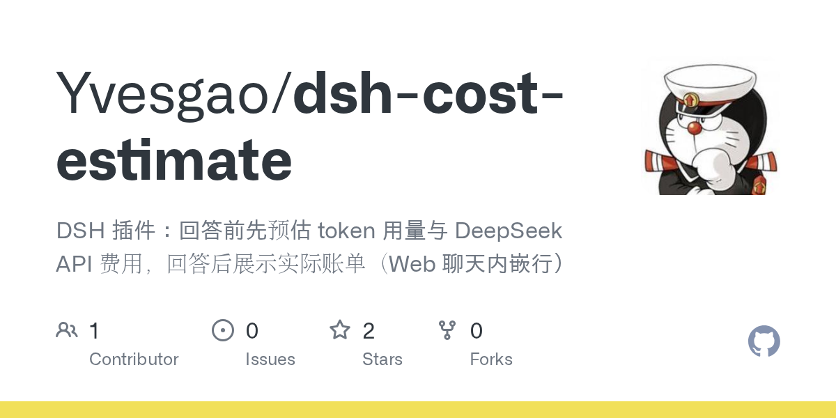 Yvesgao/dsh-cost-estimate Screenshot preview