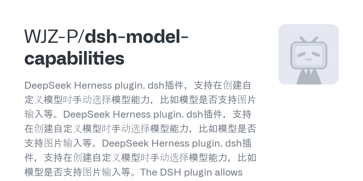 WJZ-P/dsh-model-capabilities Screenshot preview