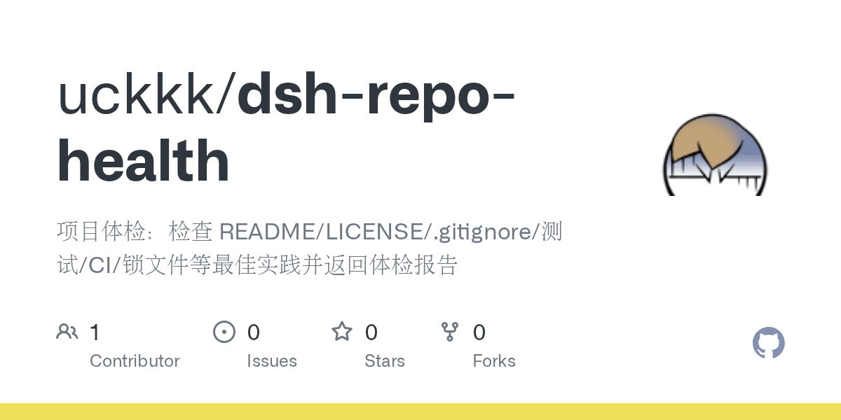 uckkk/dsh-repo-health Screenshot preview