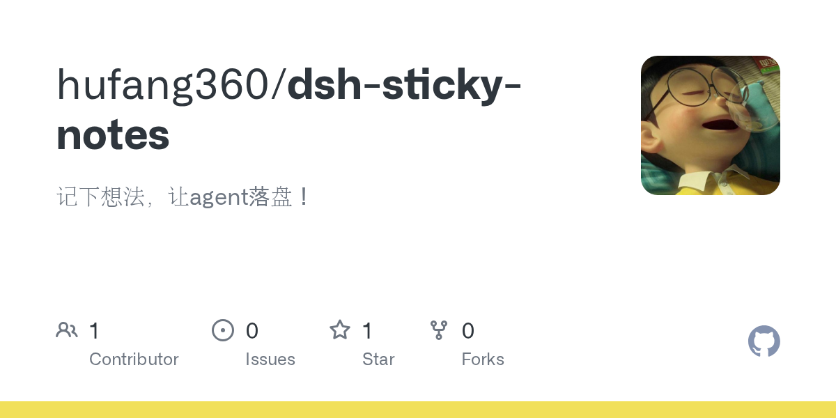 hufang360/dsh-sticky-notes Screenshot preview