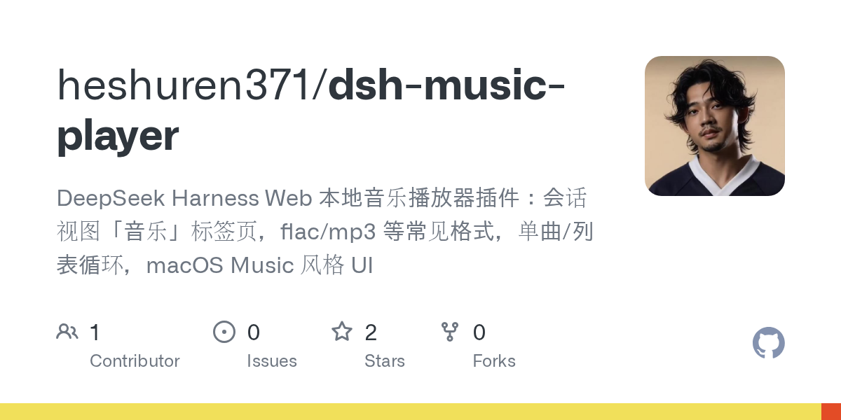 heshuren371/dsh-music-player Screenshot preview