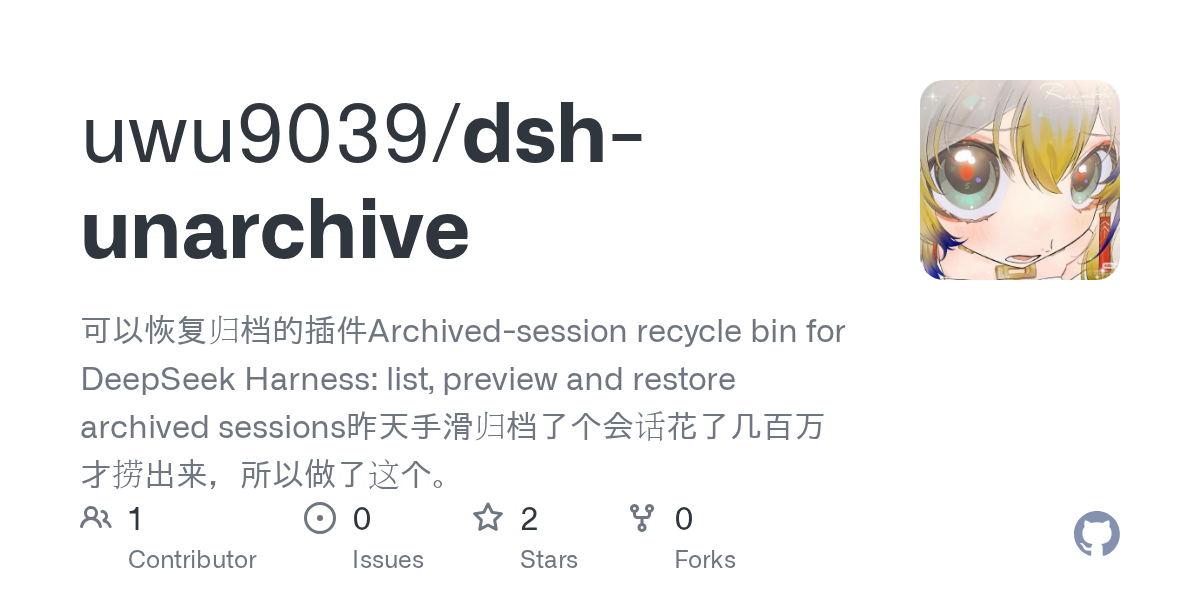 uwu9039/dsh-unarchive Screenshot preview