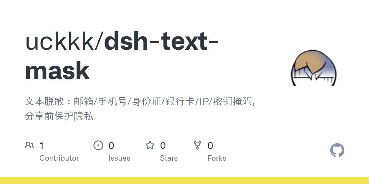 uckkk/dsh-text-mask Screenshot preview
