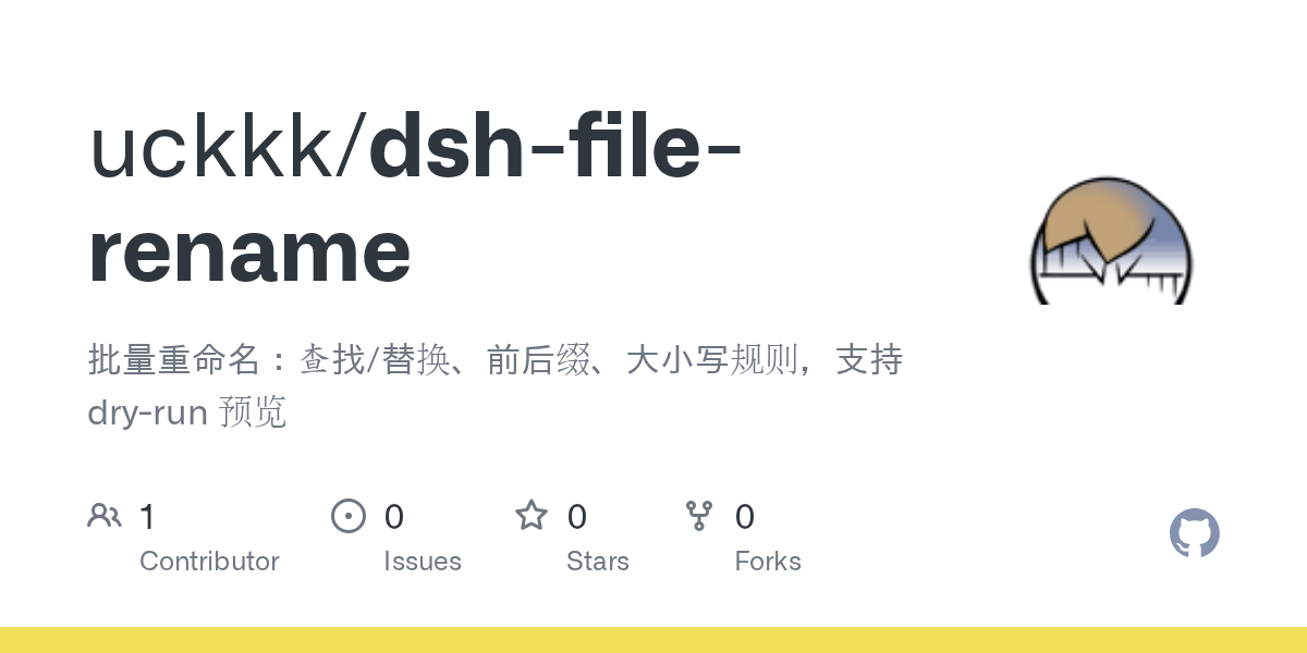 uckkk/dsh-file-rename Screenshot preview