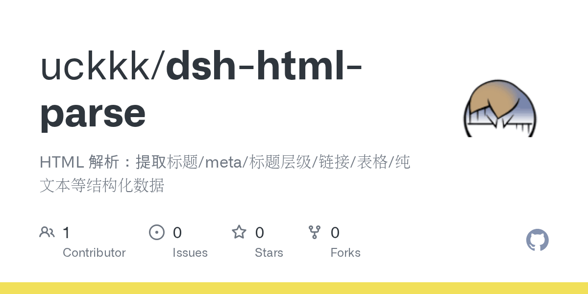 uckkk/dsh-html-parse Screenshot preview
