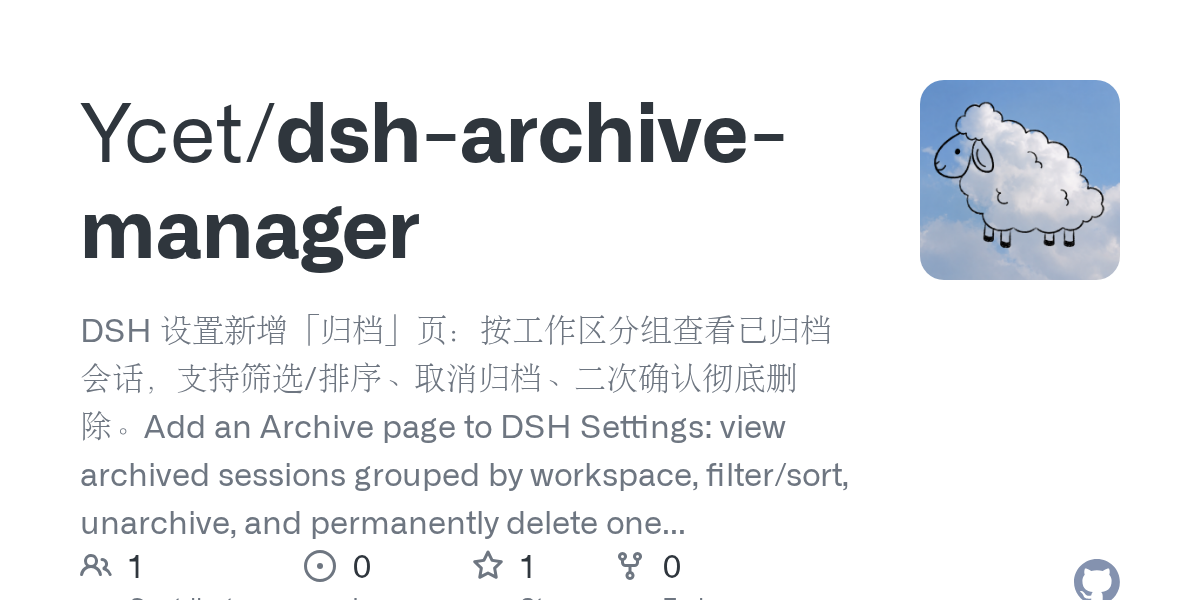 Ycet/dsh-archive-manager Screenshot preview