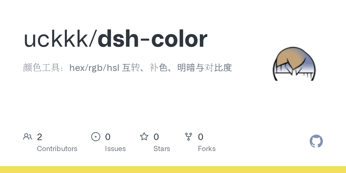 uckkk/dsh-color Screenshot preview