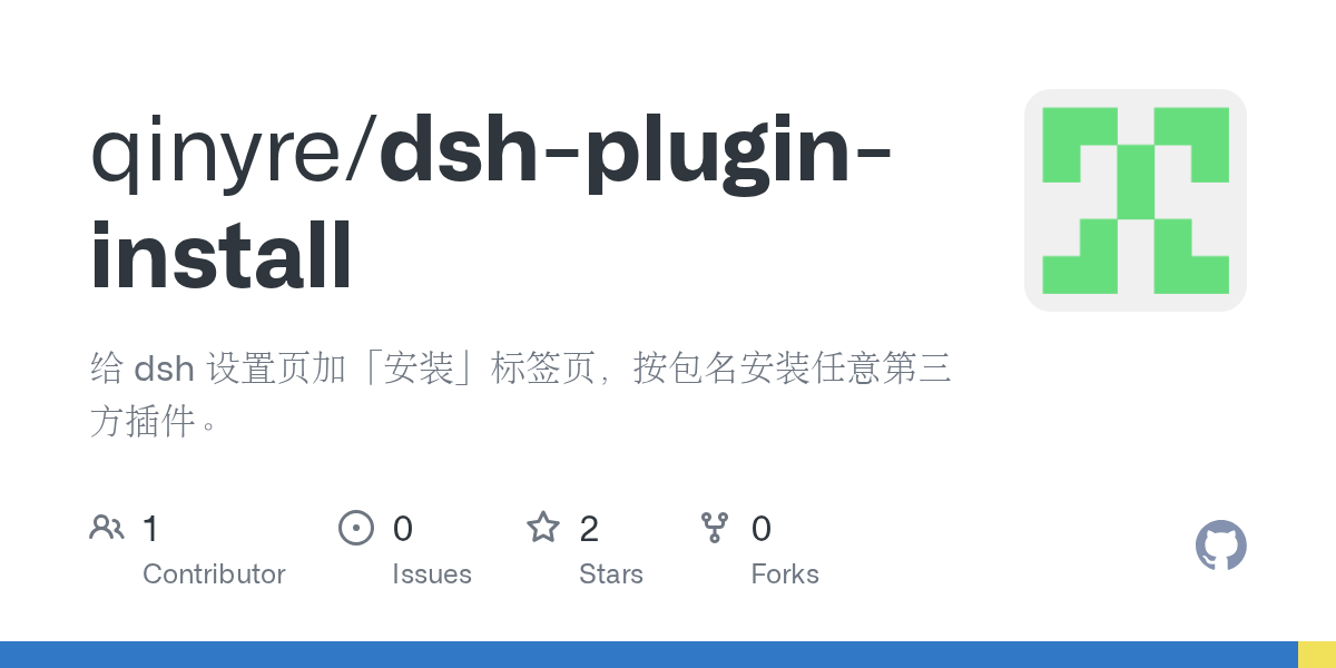 qinyre/dsh-plugin-install Screenshot preview