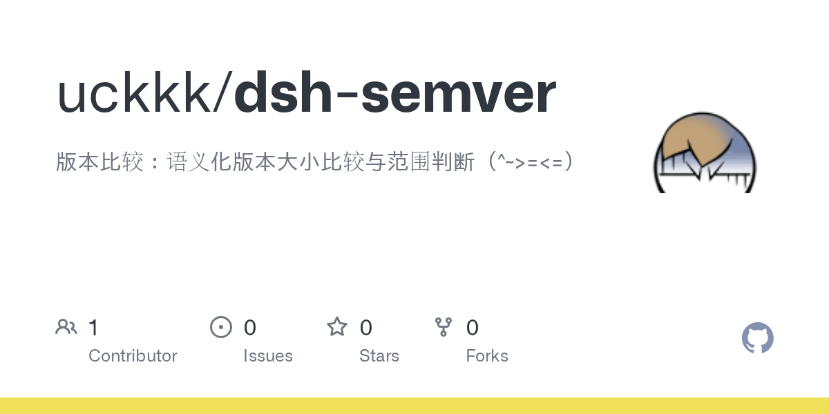 uckkk/dsh-semver Screenshot preview