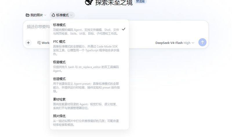 xiaoyaoPanPan/dsh-photo-pick 截图预览