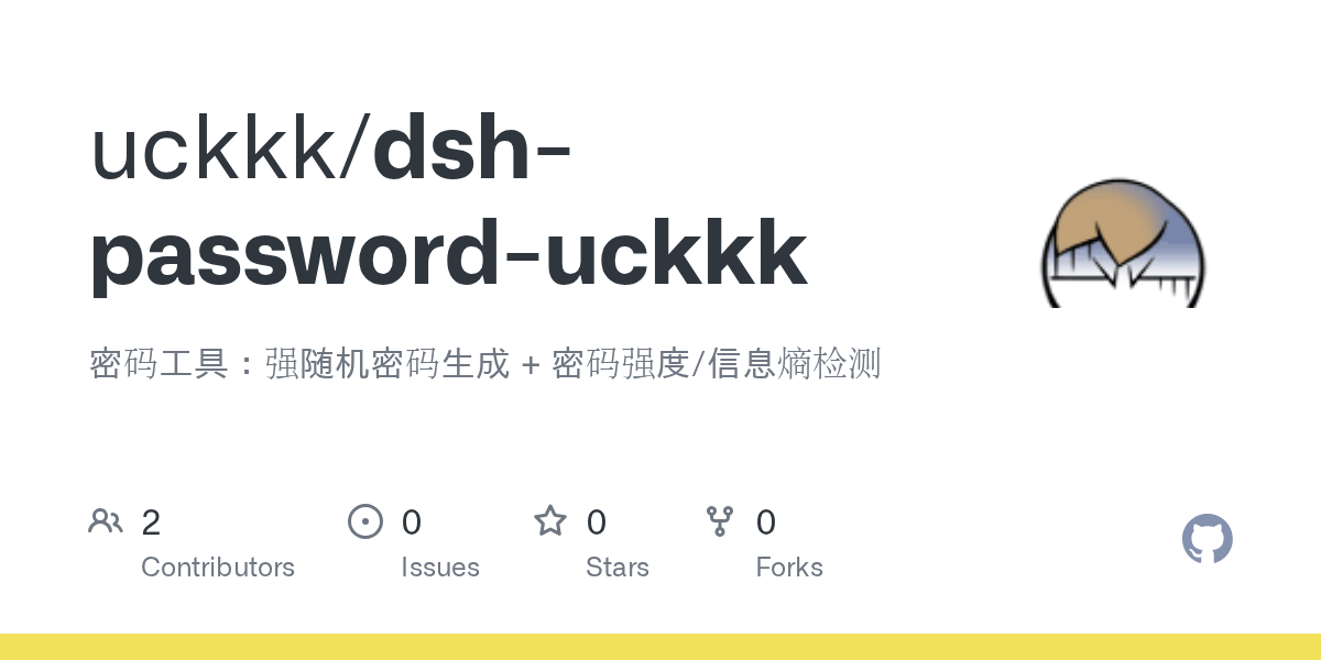 uckkk/dsh-password-uckkk Screenshot preview