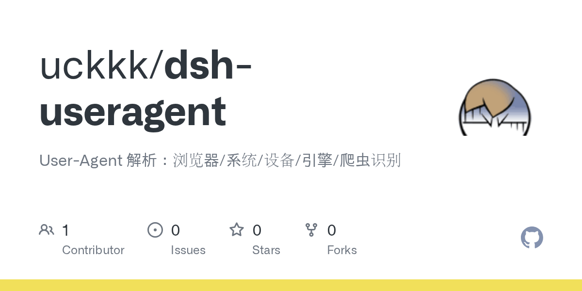 uckkk/dsh-useragent Screenshot preview