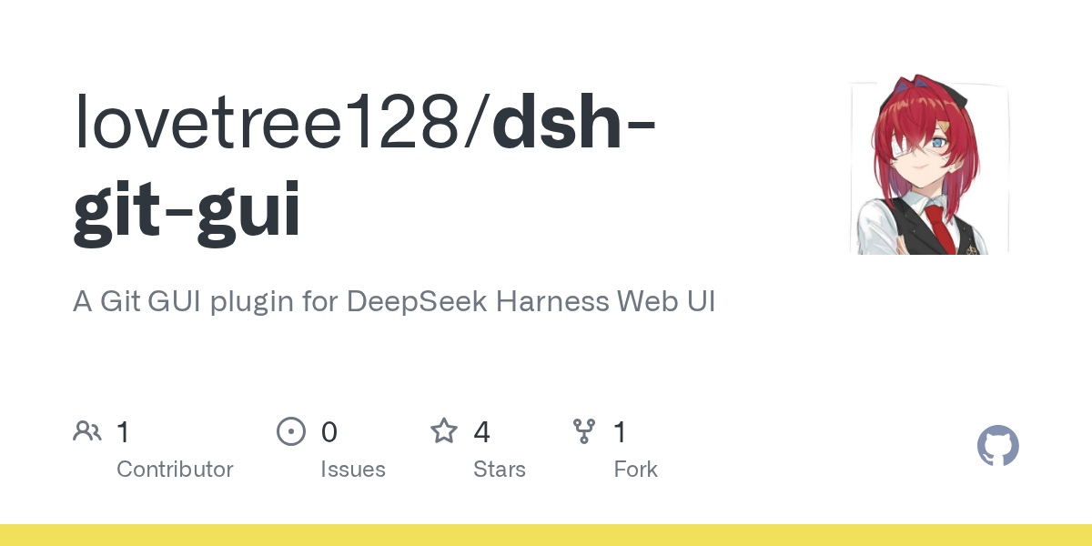 lovetree128/dsh-git-gui Screenshot preview