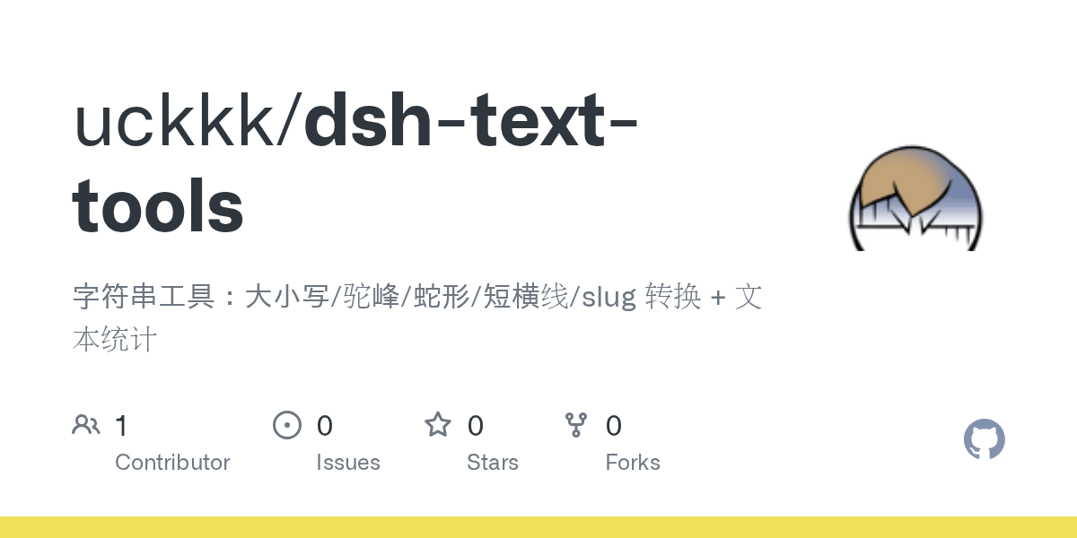 uckkk/dsh-text-tools Screenshot preview