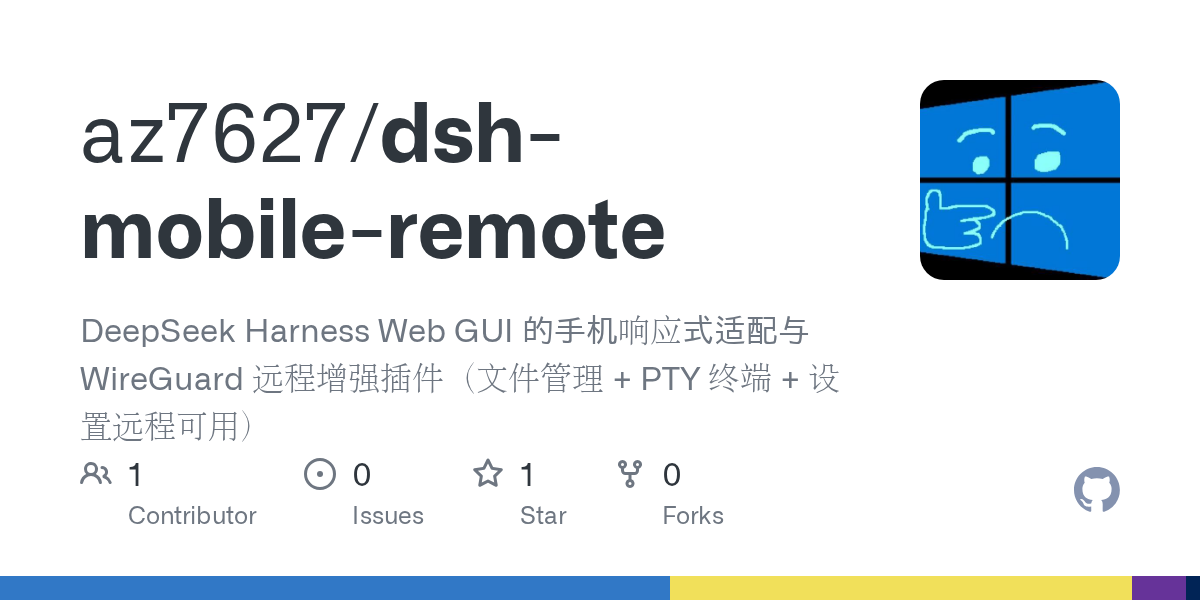 az7627/dsh-mobile-remote Screenshot preview