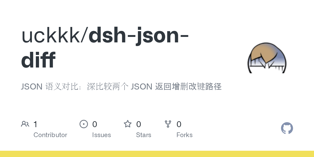uckkk/dsh-json-diff Screenshot preview