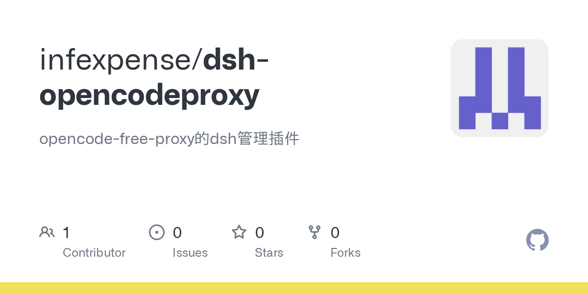infexpense/dsh-opencodeproxy Screenshot preview