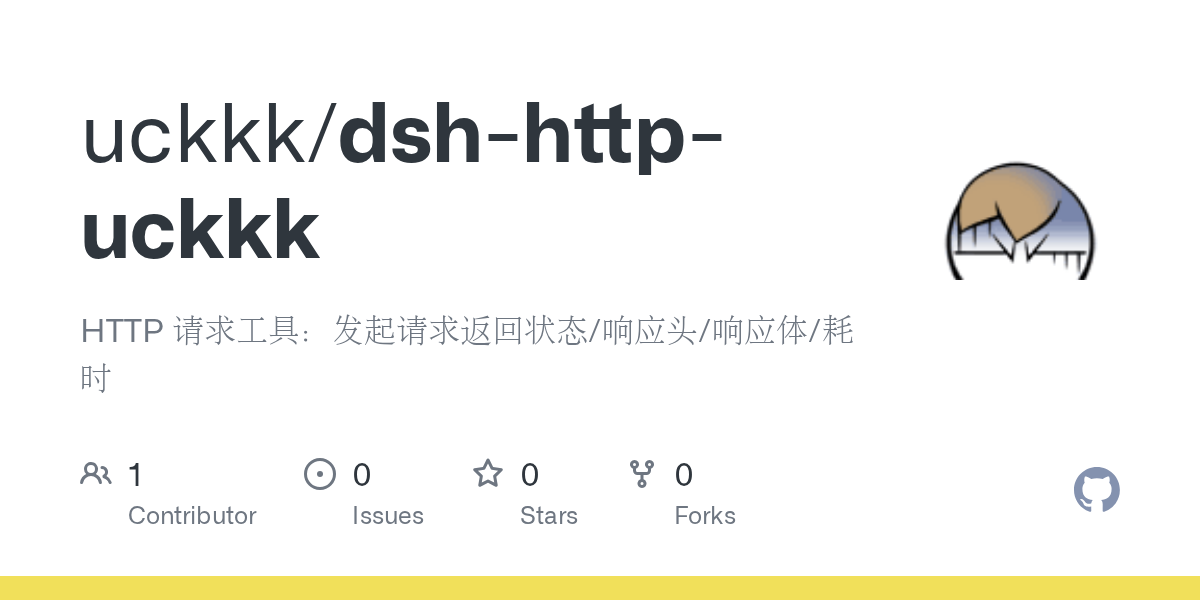 uckkk/dsh-http-uckkk Screenshot preview