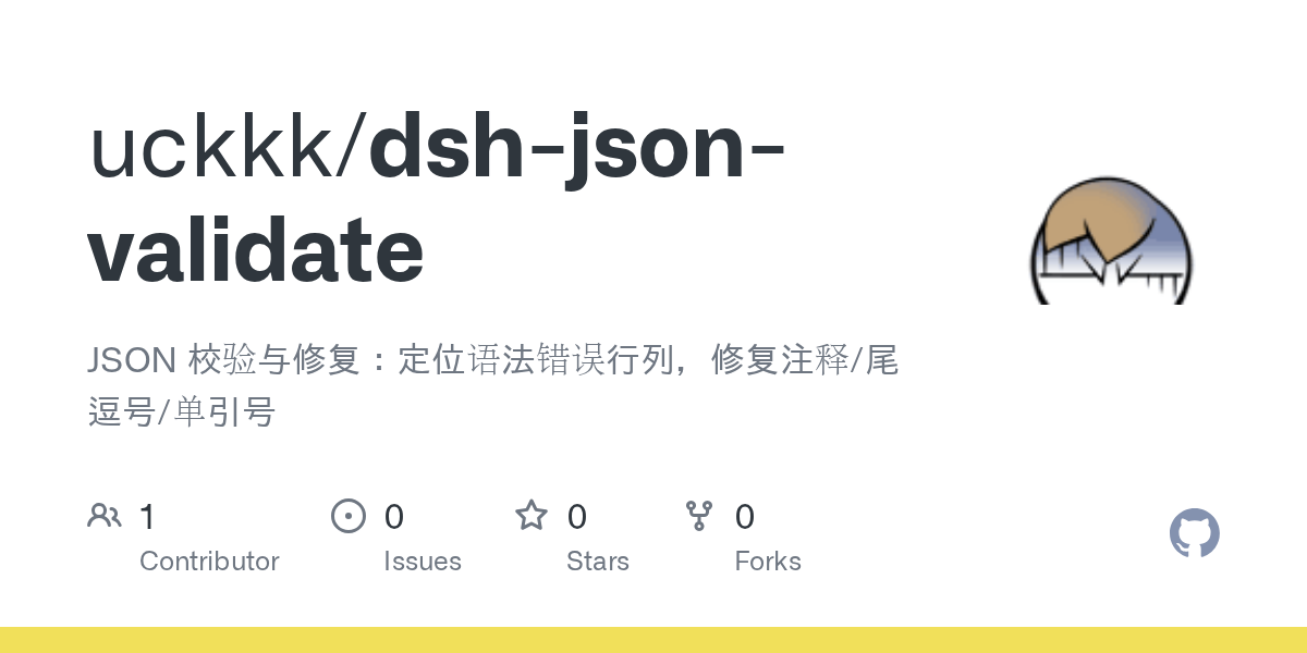uckkk/dsh-json-validate Screenshot preview