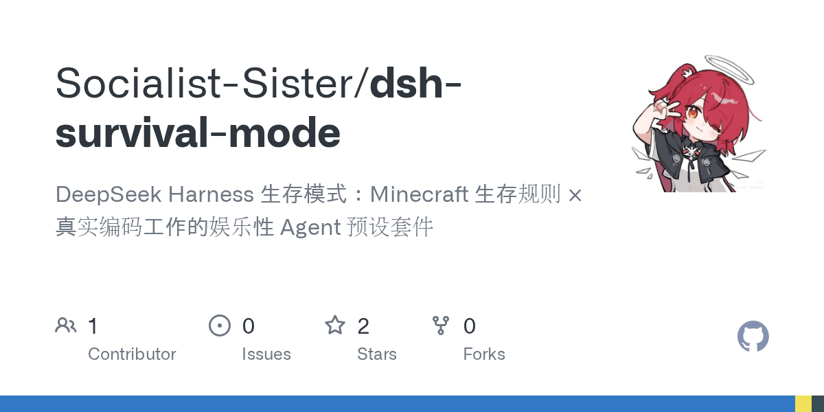 Socialist-Sister/dsh-survival-mode Screenshot preview