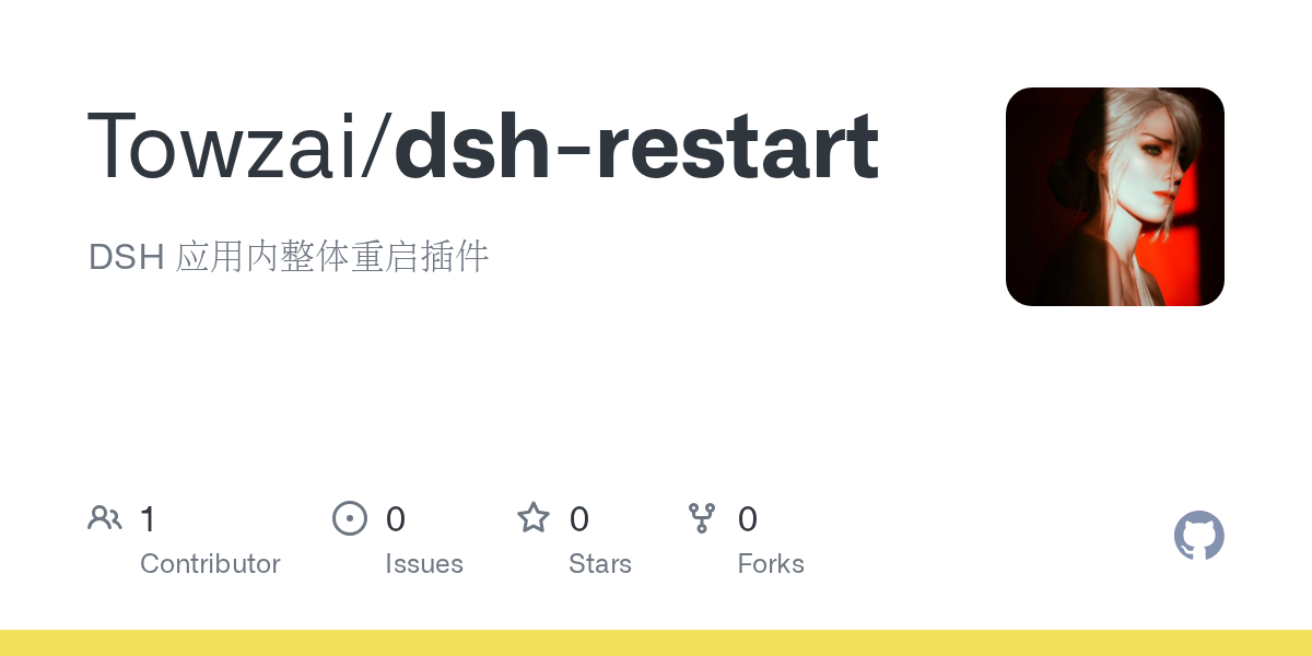 Towzai/dsh-restart Screenshot preview