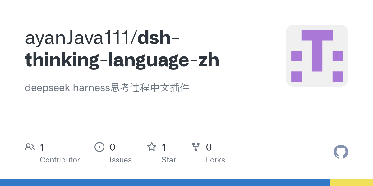 ayanJava111/dsh-thinking-language-zh Screenshot preview