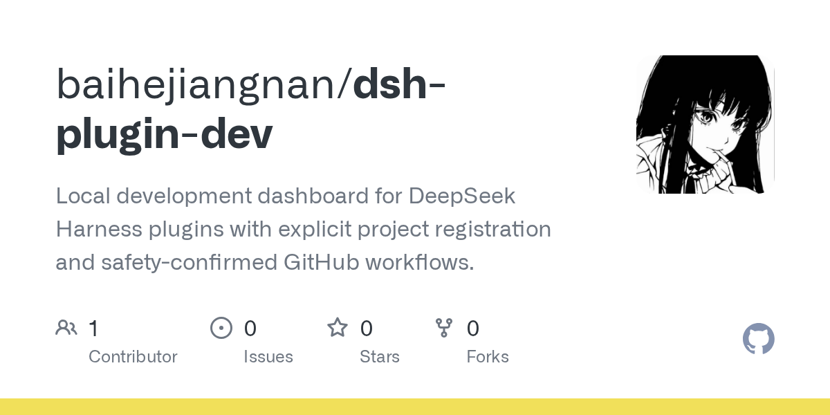 baihejiangnan/dsh-plugin-dev Screenshot preview