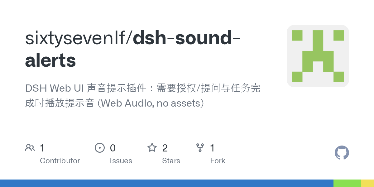sixtysevenlf/dsh-sound-alerts Screenshot preview