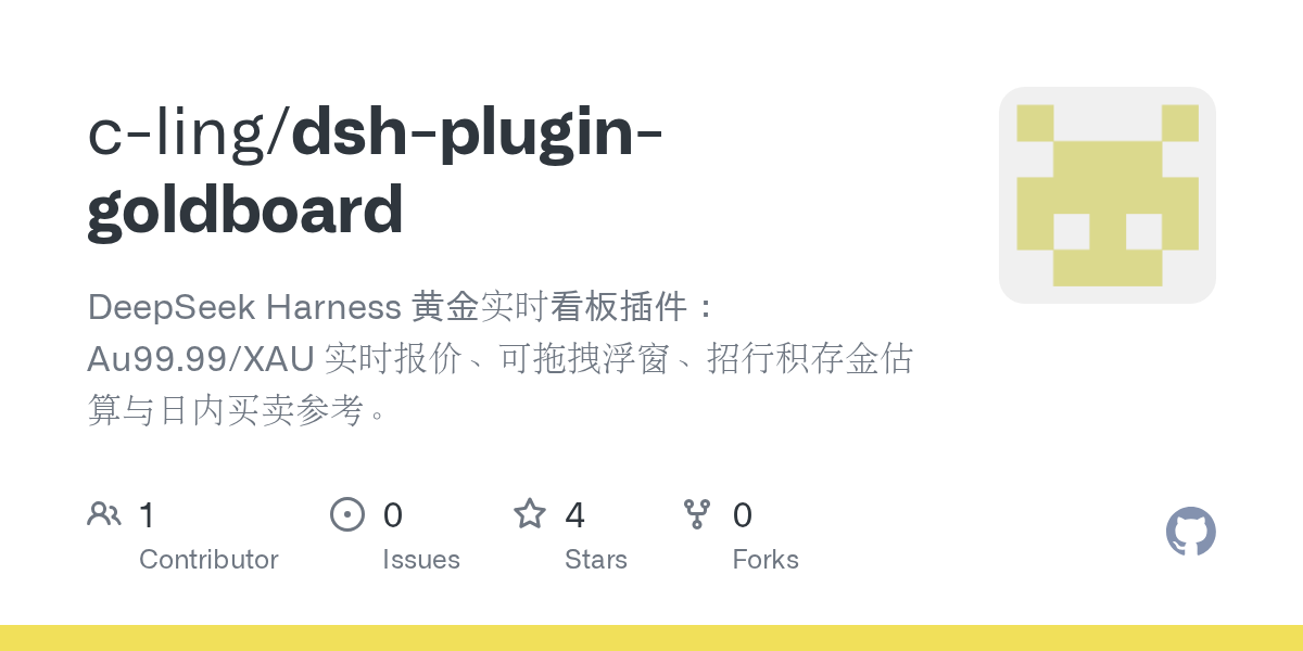 c-ling/dsh-plugin-goldboard Screenshot preview
