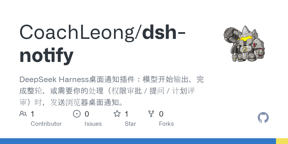 CoachLeong/dsh-notify Screenshot preview