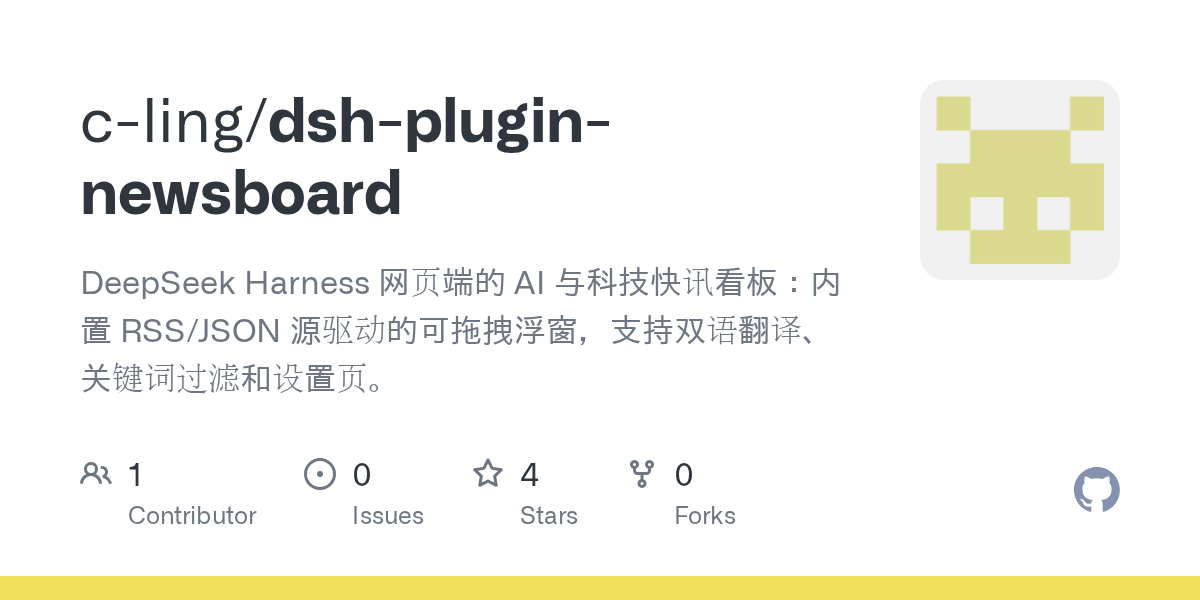 c-ling/dsh-plugin-newsboard Screenshot preview
