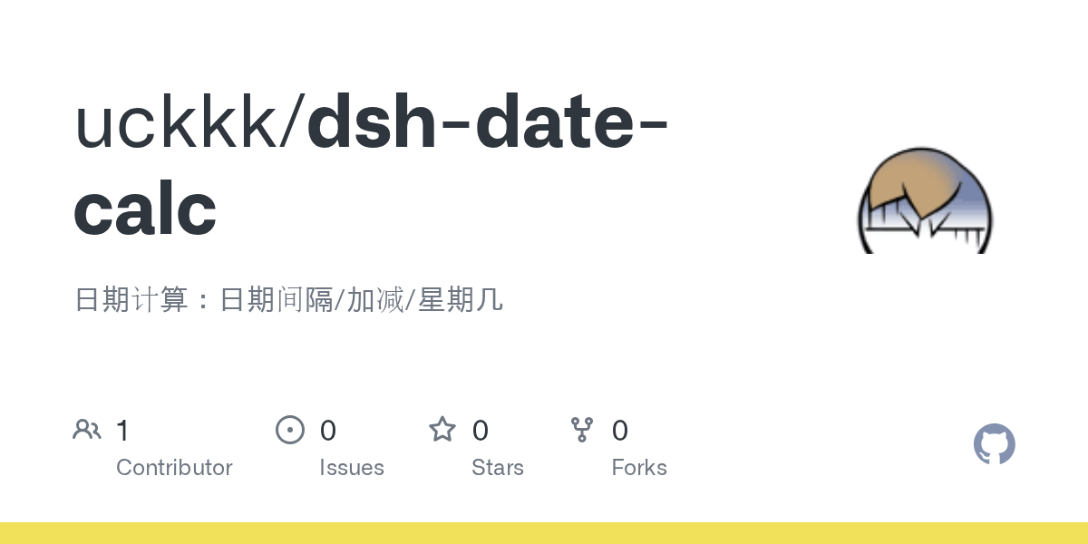 uckkk/dsh-date-calc Screenshot preview