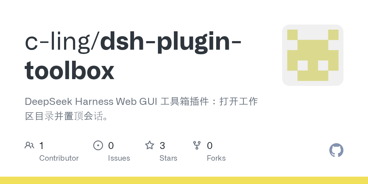 c-ling/dsh-plugin-toolbox Screenshot preview
