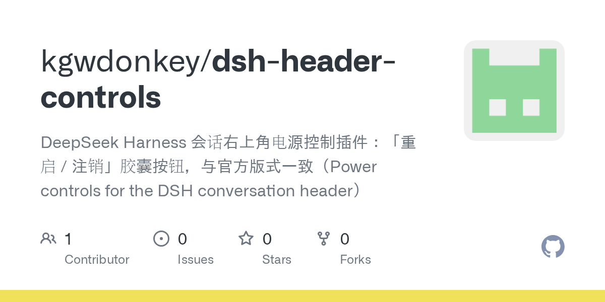 kgwdonkey/dsh-header-controls Screenshot preview