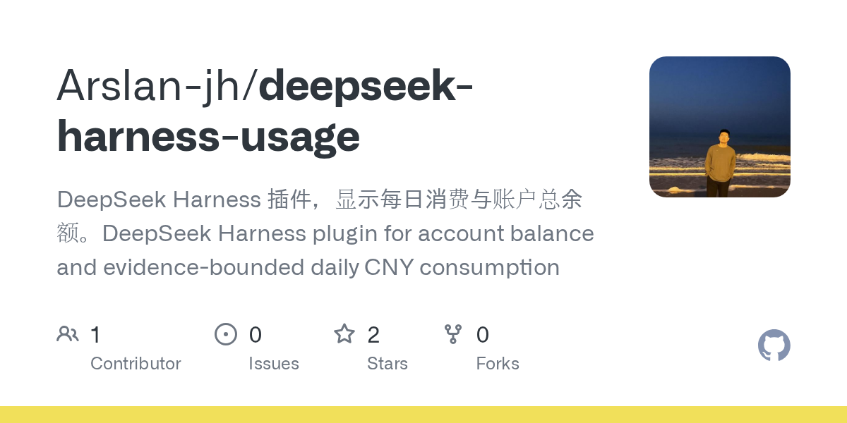 Arslan-jh/deepseek-harness-usage Screenshot preview